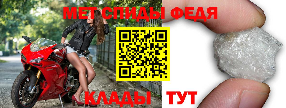 Amphetamine  Вход с VPN  АМФ  Сегежа  Amphetamine 98% 