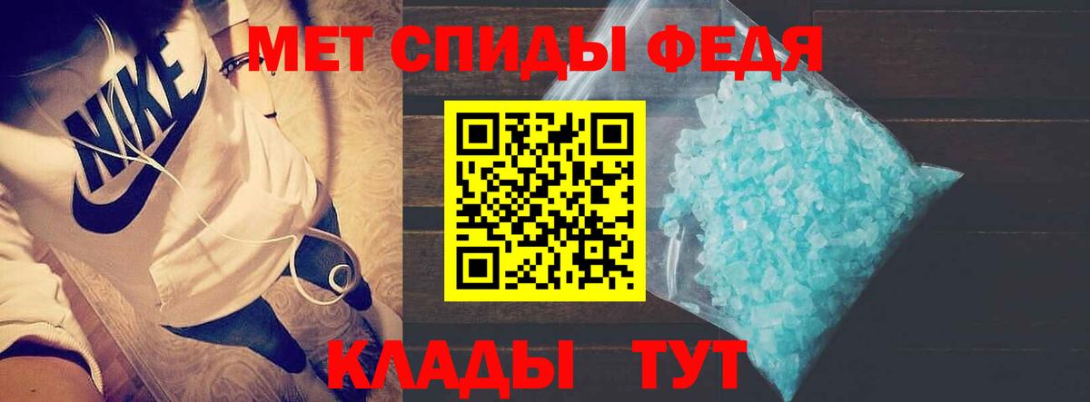 Amphetamine Розовый Сегежа
