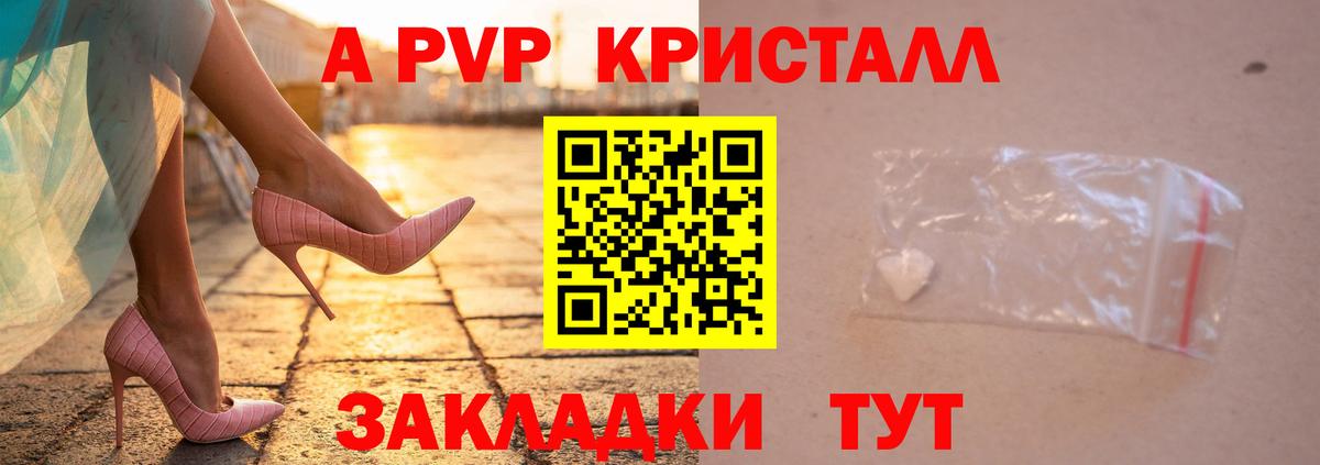 Alpha-PVP СК Сегежа