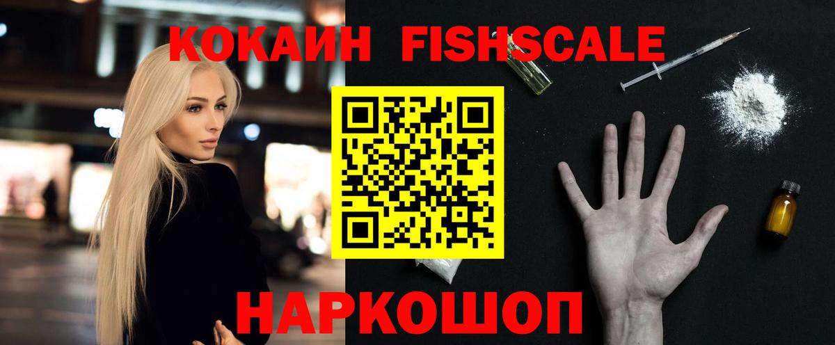 Cocaine 97% Сегежа