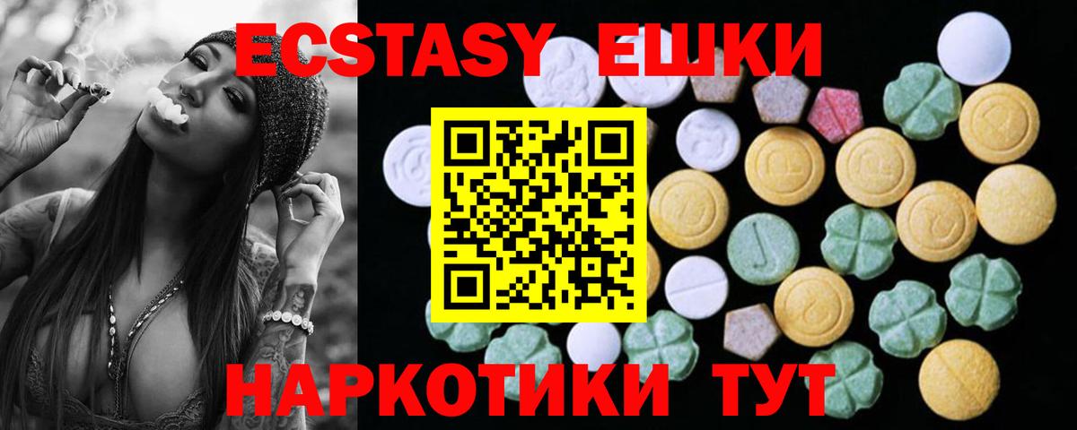 ОМГ ОМГ вход  Вход с VPN  сайты даркнета Telegram  Сегежа  Экстази Дубай  где продают наркотики 