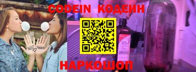 мяу мяу кристалл Нарткала