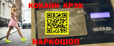 мяу мяу кристалл Нарткала