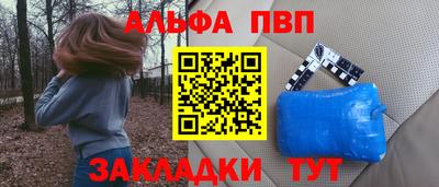мдма Наро-Фоминск