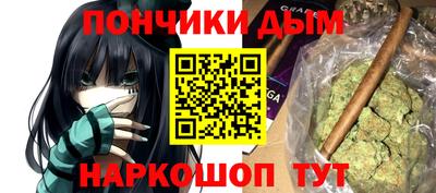 мяу мяу кристалл Нарткала