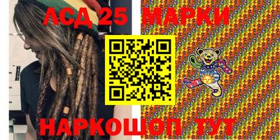 мдма Наро-Фоминск