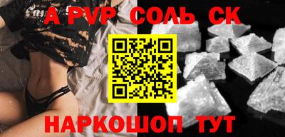 a pvp Нальчик