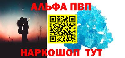 мдма Наро-Фоминск