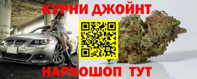 мяу мяу кристалл Нарткала