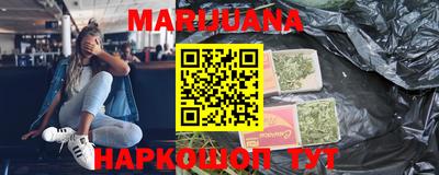 мдма Наро-Фоминск