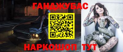 мдма Наро-Фоминск