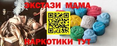 мяу мяу кристалл Нарткала
