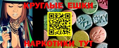 мяу мяу кристалл Нарткала