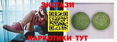 мяу мяу кристалл Нарткала