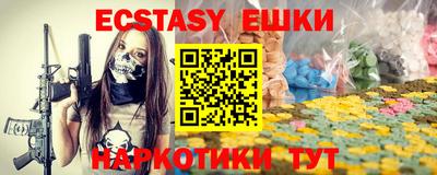 мяу мяу кристалл Нарткала