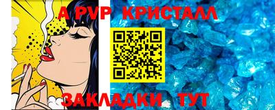 a pvp Нальчик