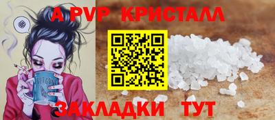 мяу мяу кристалл Нарткала