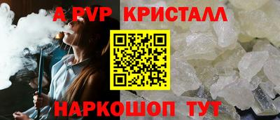 мдма Наро-Фоминск