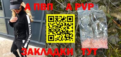 мдма Наро-Фоминск