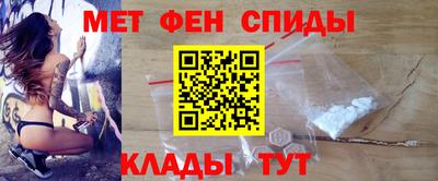 мяу мяу кристалл Нарткала