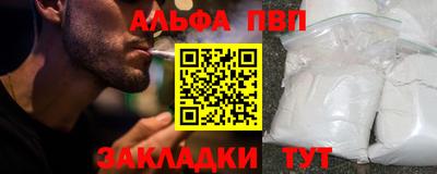 мдма Наро-Фоминск