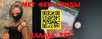 мдма Наро-Фоминск