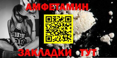 мдма Наро-Фоминск