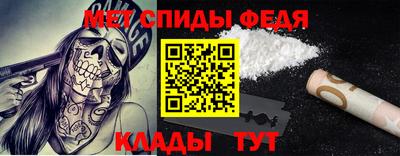 мдма Наро-Фоминск