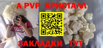 мяу мяу кристалл Нарткала