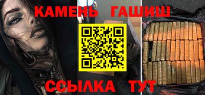 мяу мяу кристалл Нарткала