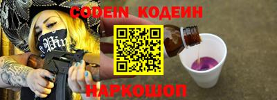 мяу мяу кристалл Нарткала