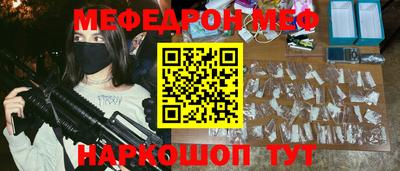 мяу мяу кристалл Нарткала