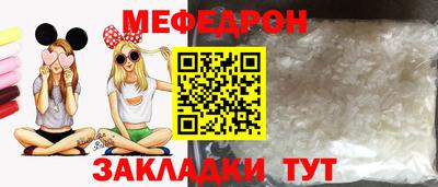 мдма Наро-Фоминск