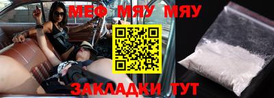 мдма Наро-Фоминск