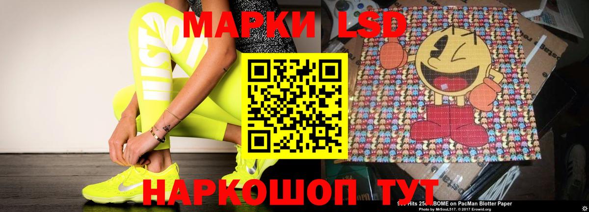Сегежа  LSD-25 экстази ecstasy  Лсд 25 экстази ecstasy  Вход с VPN 