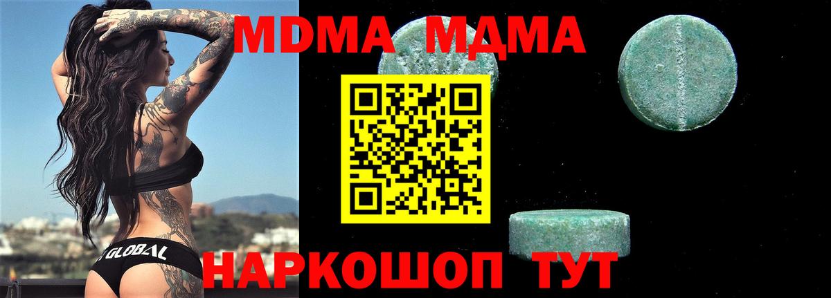Сегежа  Вход с VPN  Канабис  Меф МЯУ МЯУ   ГАШИШ  Кокаин  МЕТАМФЕТАМИН 