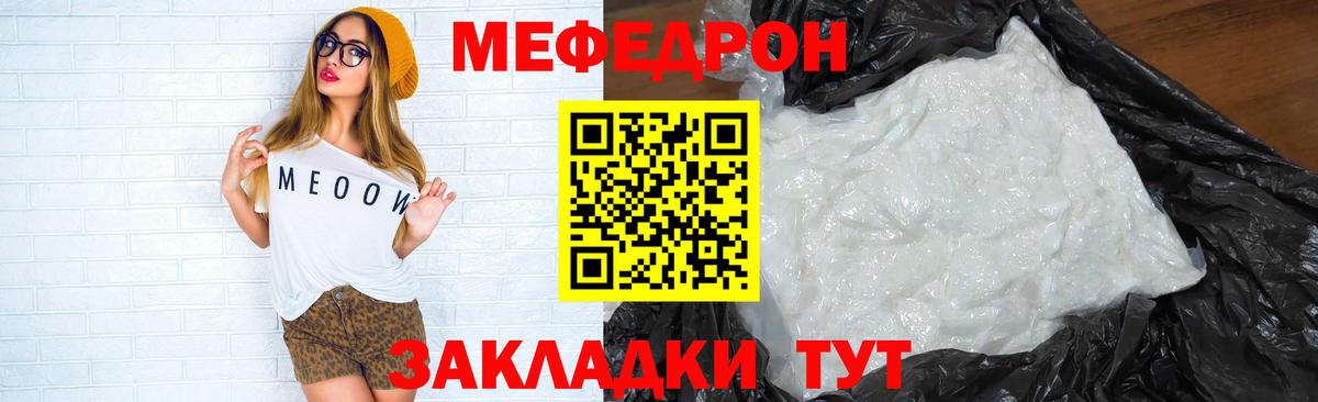 МЕФ мука Сегежа