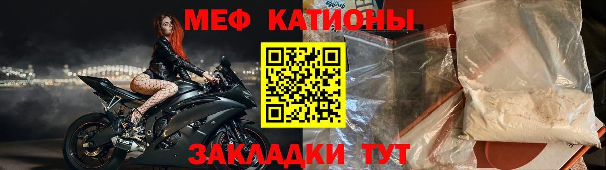 Мефедрон мука  Меф кристаллы  Вход с VPN  МЯУ-МЯУ  Сегежа 