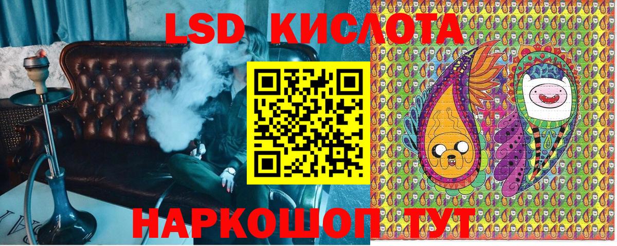 Наркотические марки  Вход с VPN  Сегежа  Марки 25I-NBOMe 1,5мг 