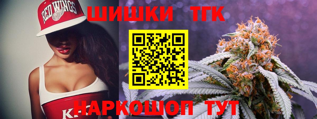 Бошки марихуана LSD WEED Сегежа