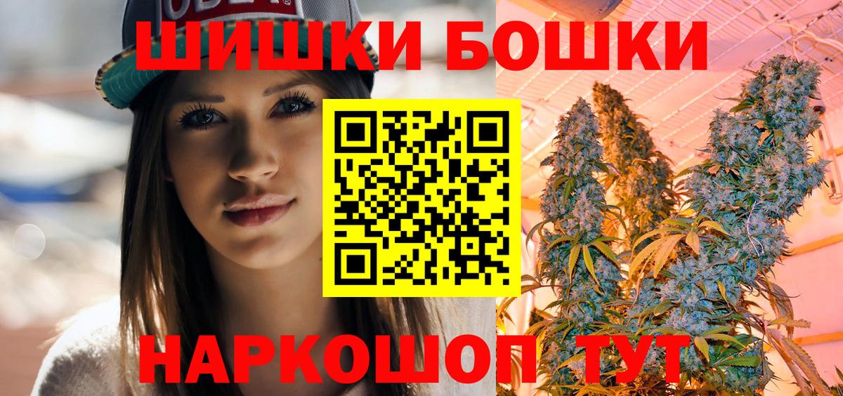 Сегежа  Марихуана VHQ  Конопля индика  Вход с VPN  Конопля Amnesia 